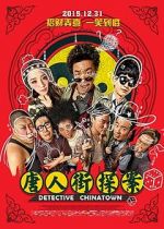Watch Detective Chinatown 2KMovies