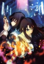 Watch The Garden of Sinners: Oblivion Recording 2KMovies