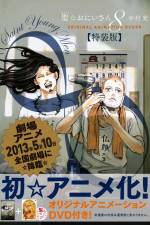 Watch Saint Young Men 2KMovies
