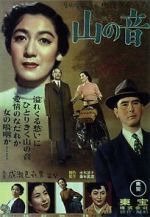 Watch Yama no oto 2KMovies