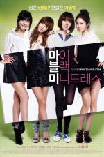 Watch Little Black Dress 2KMovies