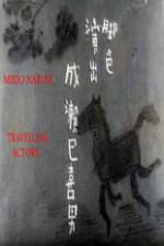 Watch Tabi yakusha 2KMovies