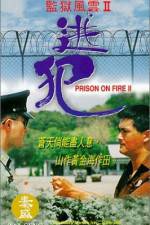 Watch Jian yu feng yun II Tao fan 2KMovies
