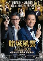 Watch The Man from Macau 2KMovies