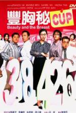 Watch Fung hung bei cup 2KMovies