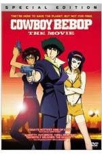 Watch Kaubi bibappu: Tengoku no tobira 2KMovies