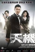 Watch Switch 2KMovies