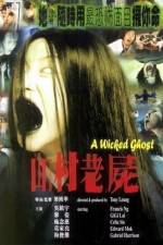 Watch A Wicked Ghost 2KMovies