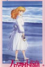 Watch Harbor Light Monogatari- Fashion Lala Yori (OAV) 2KMovies