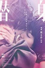 Watch The Substitute 2KMovies