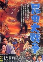 Watch Genocide 2KMovies