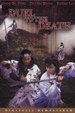 Watch Xian si jue 2KMovies