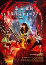 Watch Bloody Chainsaw Girl Returns: Giko Awakens 2KMovies