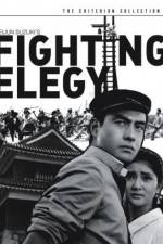 Watch Kenka ereji 2KMovies