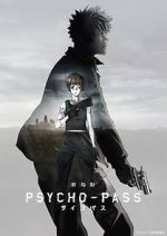 Watch Psycho-Pass: The Movie 2KMovies