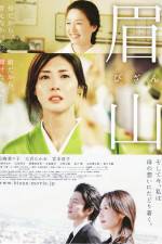 Watch Bizan 2KMovies