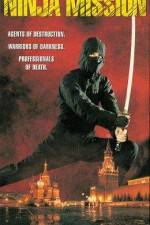 Watch The Ninja Mission 2KMovies