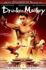 Watch Chui ma lau 2KMovies