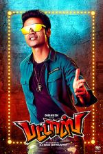 Watch Pattas 2KMovies