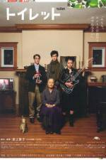 Watch Toiretto 2KMovies