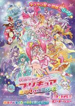 Watch Precure Miracle Universe Movie 2KMovies