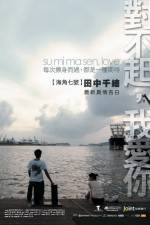 Watch Dui bu qi wo ai ni 2KMovies