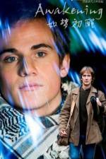 Watch En forelskelse 2KMovies