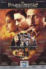 Watch Private Detective: Two Plus Two Plus One 2KMovies