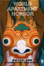 Watch Wrudo aptomento hor 2KMovies