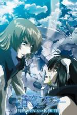 Watch Soukyuu no Fafner Dead Aggressor  Heaven and Earth 2KMovies