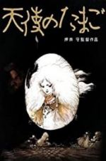 Watch Angel\'s Egg 2KMovies