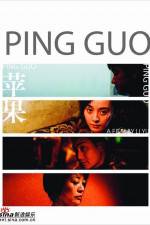 Watch Ping guo 2KMovies