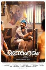 Watch Manoharam 2KMovies