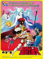 Watch Saint Seiya: Evil Goddess Eris 2KMovies