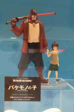 Watch Bakemono no ko 2KMovies