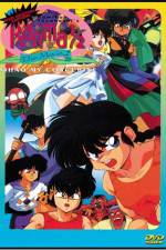 Watch Ranma  Kessen Tgenky Hanayome o torimodose 2KMovies
