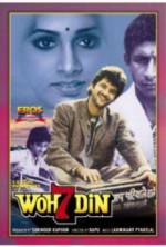 Watch Woh 7 Din 2KMovies