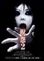 Watch Ju-On: The Grudge 2 2KMovies