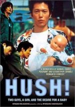 Watch Hush! 2KMovies