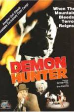 Watch The Legend of Blood Mountain 2KMovies