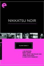 Watch I am Waiting 2KMovies