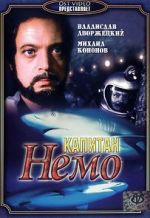 Watch Captain Nemo 2KMovies