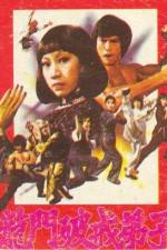 Watch Xue zhan wu ying quan 2KMovies