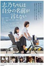 Watch Shino Cannot Say Her Own Name 2KMovies