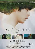 Watch Saido bai saido tonari ni iru hito 2KMovies