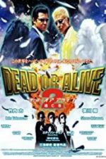Watch Dead or Alive 2: Birds 2KMovies