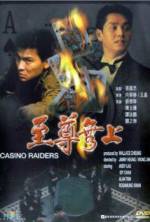 Watch Zhi zun wu shang 2KMovies