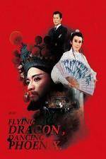 Watch Long Fei Feng Wu 2KMovies