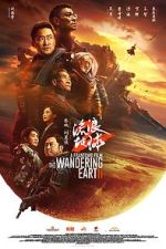 Watch The Wandering Earth II 2KMovies