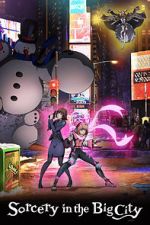 Watch Sorcery in the Big City 2KMovies